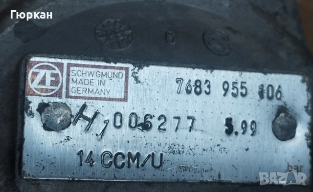 Хидравлична Помпа за Iveco , снимка 3 - Части - 54804671