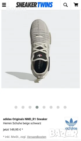 Adidas-мъжки маратонки №43, снимка 4 - Маратонки - 55308923