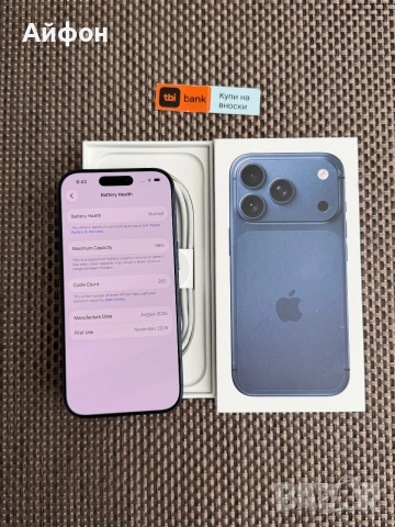 *ЛИЗИНГ* iPhone 17 Pro 256Gb Deep Blue ГАРАНЦИЯ, снимка 6 - Apple iPhone - 55119602