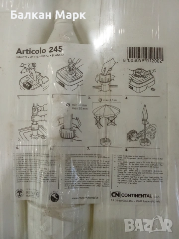 Пластмасова основа за градински чадър с ролер CN Continental (45L), снимка 2 - Градински мебели, декорация  - 55091323