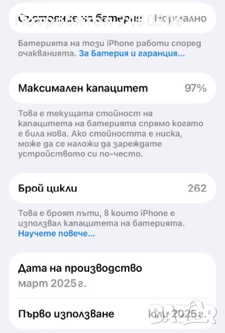 iPhone 16 PRO 128 GB, снимка 4 - Apple iPhone - 54659050