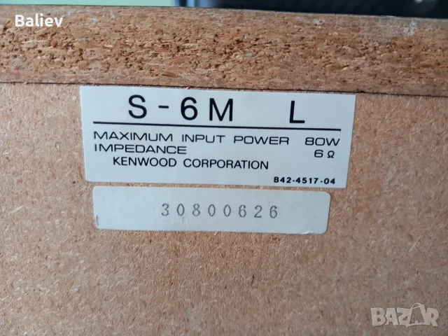 KENWOOD S-6M трилентови тонколони , снимка 14 - Тонколони - 55544739