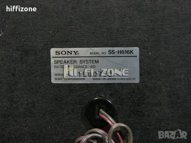 Система Sony fh-424r, снимка 8 - Аудиосистеми - 54898852