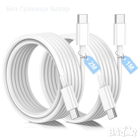 Нов Комплект 2 броя Type-C кабели 240W PD 1M и 2M бързо зареждане за iPhone Samsung MacBook iPad