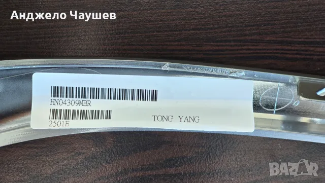 Дясна Лайсна под фар за Hyundai Kona, снимка 3 - Части - 55523240