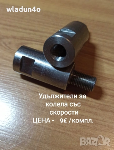 Помощни колела за детски велосипеди от12"-20"-9е-10е, снимка 7 - Части за велосипеди - 37075934