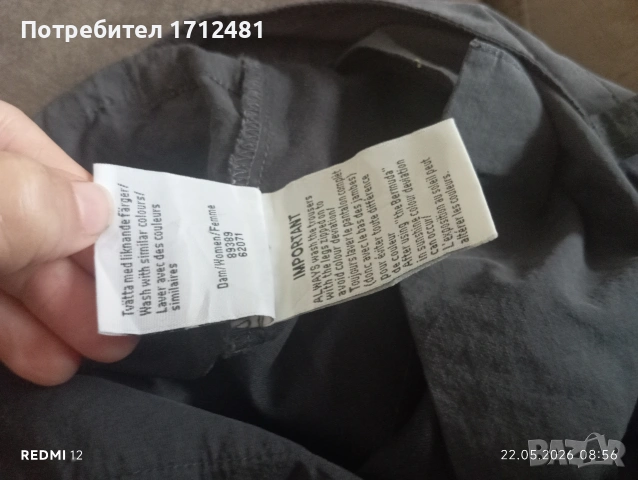 Fjalraven дамски панталон , снимка 10 - Панталони - 54637793