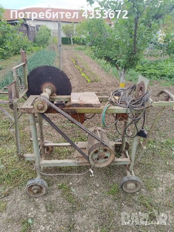 циркуляр