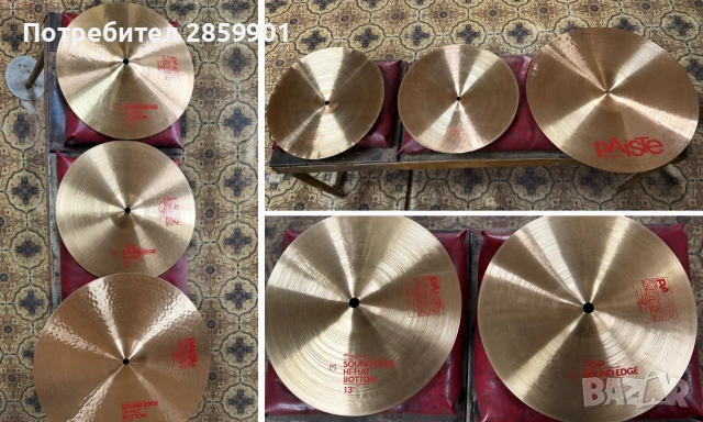 Продавам Paiste 2002 чинели