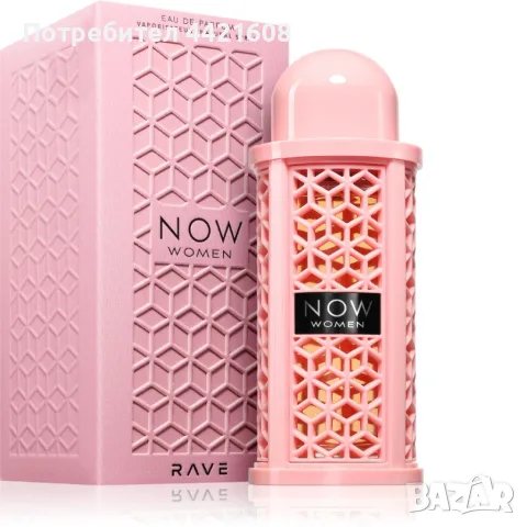 Rave Now Women дамски парфюм EDP 100 мл 