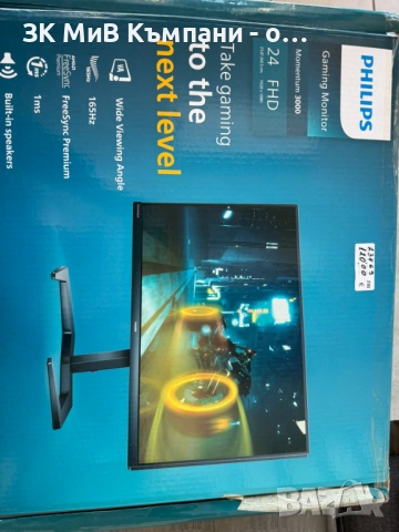 Монитор Philips Momentum 3000, снимка 4 - Монитори - 54194754
