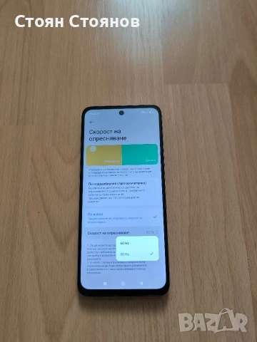 Възможен бартер/Redmi 13 - 128GB, снимка 4 - Xiaomi - 54466925