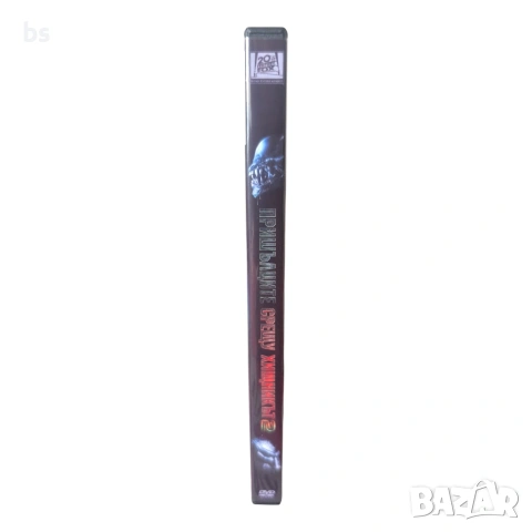 Пришълците срещу Хищникът 2 DVD -R с бг аудио, снимка 3 - DVD филми - 54476721