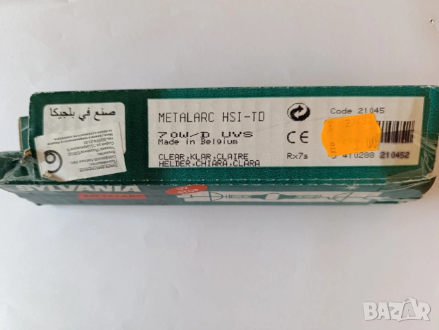 Метал-халогенна лампа SYLVANIA METALARC HSI-TD 70W/D UVS, снимка 6 - Друга електроника - 54781953