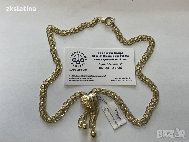 ***ТОП ЦЕНА*** Златн дамски синджир 16,4 грама 14К, снимка 4 - Колиета, медальони, синджири - 54688046