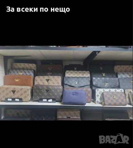 Guess👝Louis Vuitton👝Gucci👝Christian Dior👝 Дамско Портмоне-Различни Цветове Код Чанти За Всеки 7