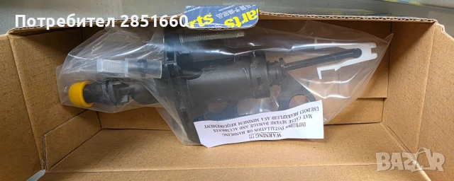 Горна помпа на съединител-ОpeL/ChevroLet