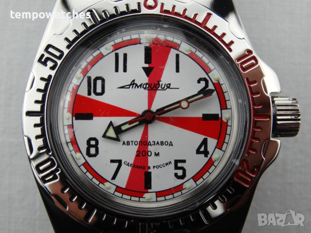 ВОСТОК АМФИБИЯ АВТОМАТИЧЕН-“RADIO ROOM” ref: 110750