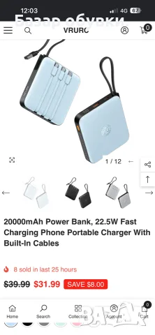 POWERBANK Vruck, снимка 8 - Външни батерии - 55363763