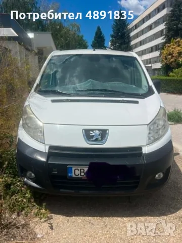 Peugeot Expert 2008 , снимка 10 - Автомобили и джипове - 55351274