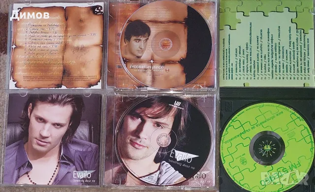 Лот дискове с музика , снимка 2 - CD дискове - 55353750
