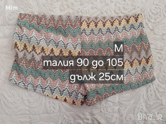 Къси панталонки в различни цветове ,модели и размери , снимка 7 - Къси панталони и бермуди - 55238438