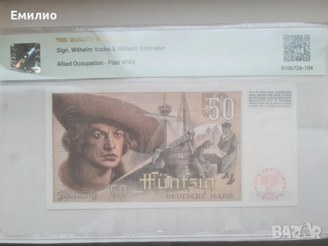 RARE.GERMANY FRG 50 D.MARK 1948 UNC, снимка 2 - Нумизматика и бонистика - 54051524