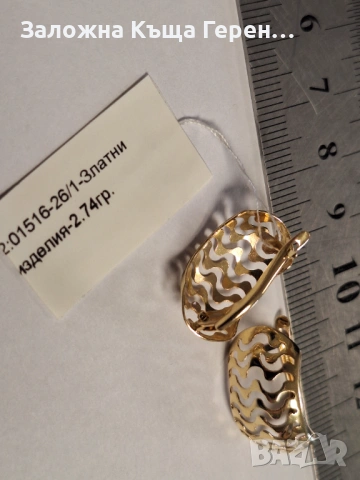 Златни обеци 2,74гр., снимка 3 - Обеци - 54178540
