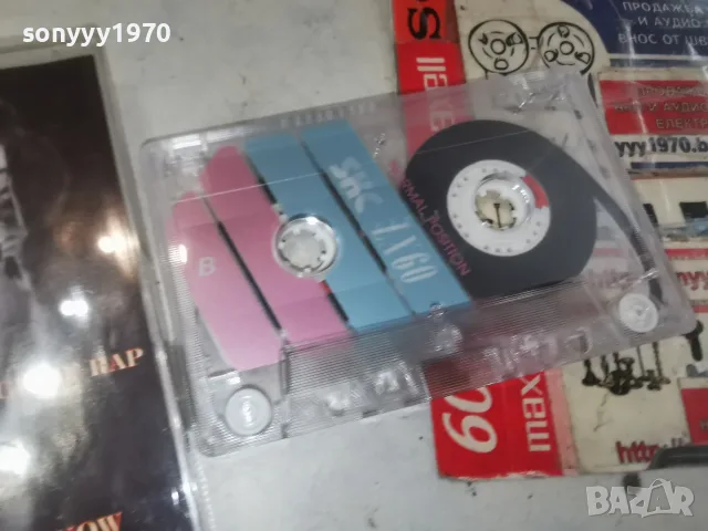B.G. THE PRINCE OF RAP 1008261755H2E7R, снимка 4 - Аудио касети - 55617108