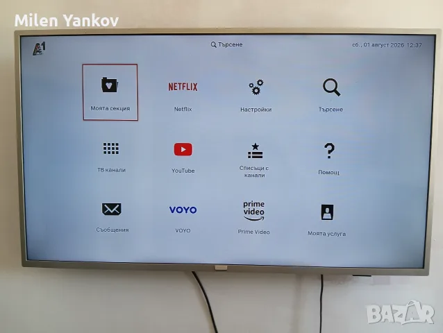 Продавам Телевизор Филипс 43 " , снимка 5 - Телевизори - 55499178