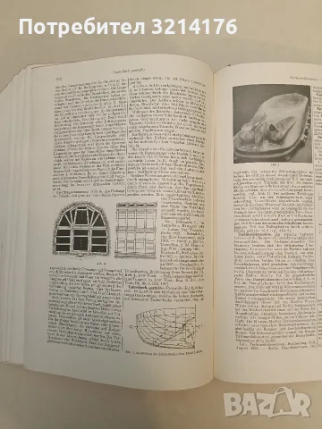 Handwörterbuch der gesamten Technik und ihrer Hilfswissenschaften – R. Koch; O. Kienzle (Hardcover), снимка 9 - Специализирана литература - 55555973