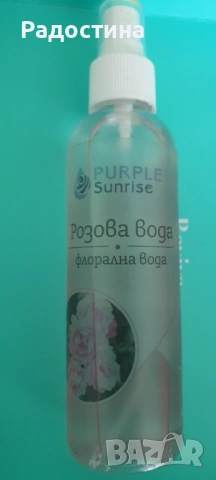 Натурална розова вода Purple Sunrise (200 мл) - Спрей за лице и коса