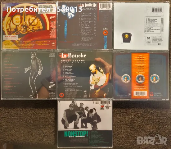 cd / цд компакт дискове - нови - Haddaway,Masterboy,La Bouche,Fun Factory, снимка 2 - CD дискове - 55381419