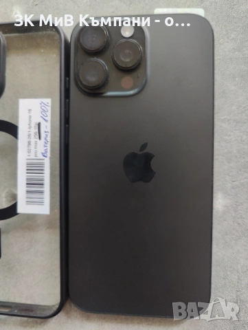 Iphone 16 Pro Max 256Gb, снимка 4 - Apple iPhone - 54544414