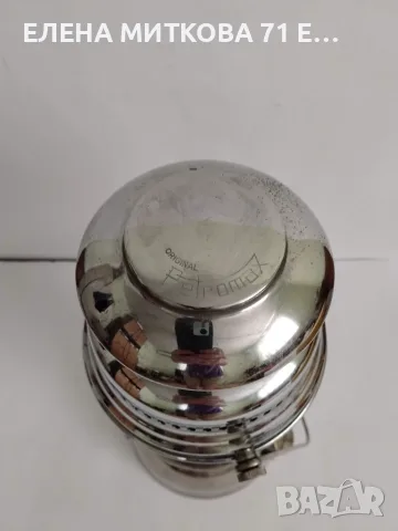 Petromax Original Germany 40 см неръждаема стомана, снимка 5 - Антикварни и старинни предмети - 55510466