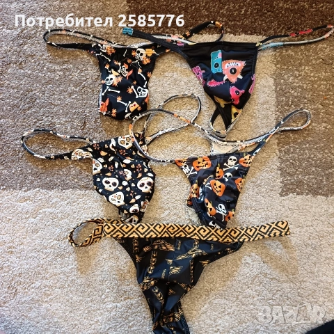 Прашки бански мъжки
