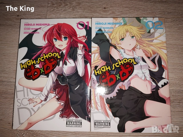 Manga и Manhwa заглавия, снимка 3 - Други - 53622467