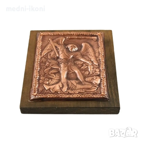 МЕДНА ИКОНА ЗА ЗАЩИТА АРХАНГЕЛ МИХАИЛ, снимка 3 - Икони - 54302272