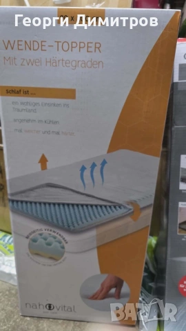 Двулицев топ матрак със размери 90на200см,със две степени на твърдост