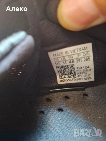 Adidas Performance Adizero маратонки 46 номер. , снимка 14 - Маратонки - 55229934