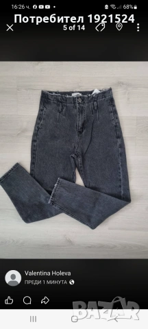 Pause jeans Negative , снимка 14 - Комплекти - 55165709