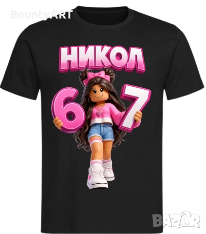 ХИТ! Детска тениска 6 7/SIX SEVEN / Шест Седем, снимка 5 - Детски тениски и потници - 53569878