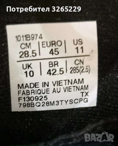 Asics 45н. Нови и Оригинални, снимка 4 - Маратонки - 54132345