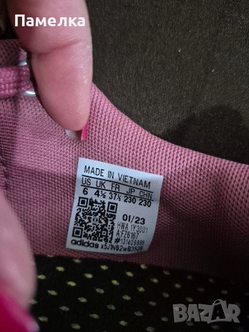 Маратонки Adidas , снимка 5 - Маратонки - 54233101