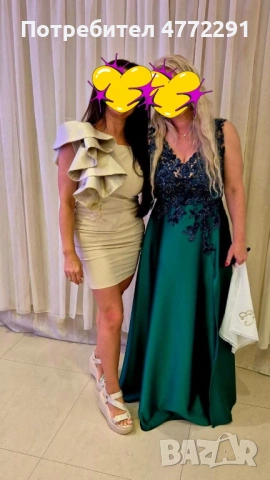 Елегантна официална рокля 