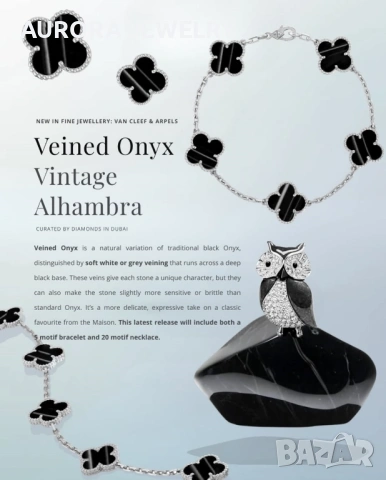 Van Cleef & Arpels VCA 5 Motifs Silver Veined Black Onyx Vintage Alhambra Дамска Гривна, снимка 8 - Гривни - 54710078