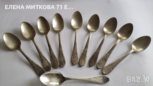 Посребрени лъжици МНЦ произв.СССР от време оно, снимка 14 - Прибори за хранене, готвене и сервиране - 54392582