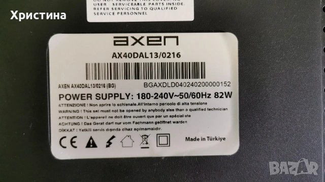 XIAOMI L32M6-6AEU Main board TPD.NT72563.PB781 3NT725B2;AXEN AX40DAL13/0216;CROWN 40MA110S, снимка 6 - Части и Платки - 54001920