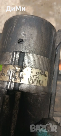 стартер бмв е46 320д 150кс bmw e46 , снимка 6 - Части - 54647152