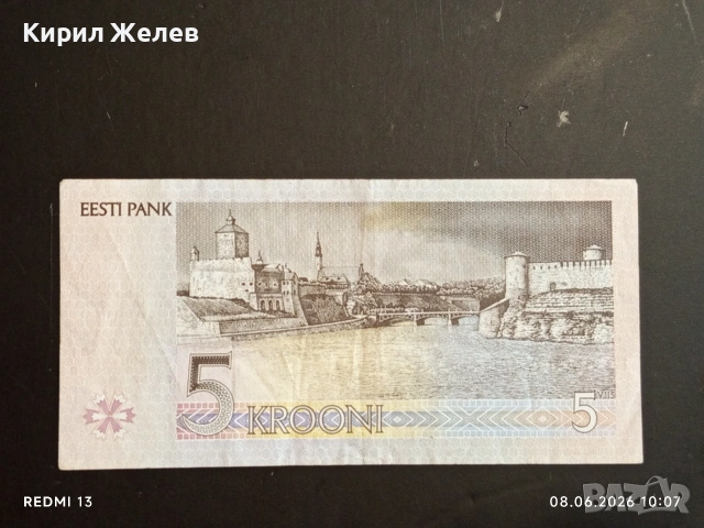 Лот банкноти 6 броя ВЕНЕЦУЕЛА, ЮГОСЛАВИЯ, УЗБЕКИСТАН непрегъвани нови за КОЛЕКЦИЯ 27404, снимка 6 - Нумизматика и бонистика - 54816542